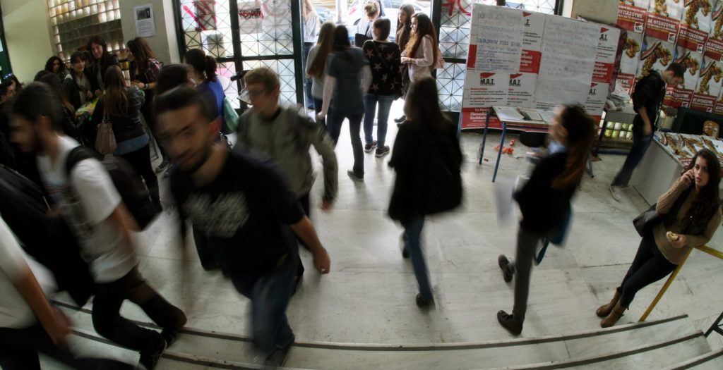 Μετεγγραφές φοιτητών: Ξεκινούν από σήμερα οι αιτήσεις – Αναλυτικές οδηγίες