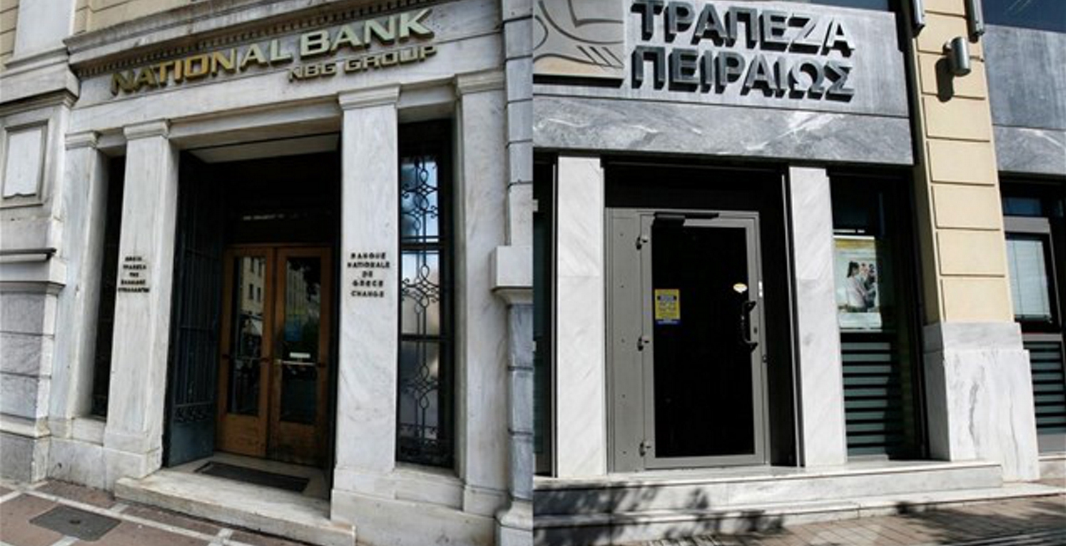 Δοκιμάζονται οι ελληνικές τράπεζες