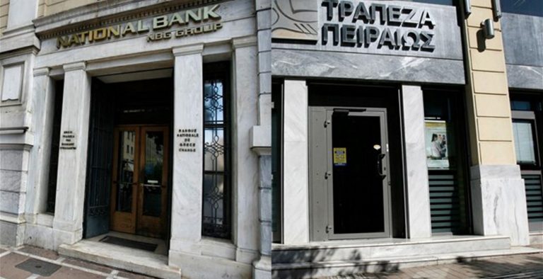 Τράπεζες: Σύντομα οι νέες διοικήσεις σε ΕΤΕ – Πειραιώς