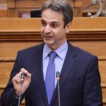 Ενίσχυση της ανεξαρτησίας των δικαστών θέλει ο Μητσοτάκης