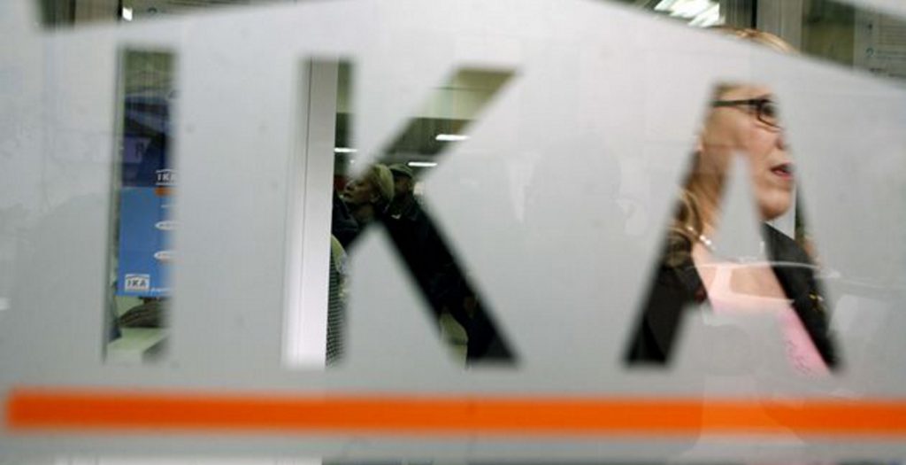 Αυξήθηκαν τα έσοδα του ΙΚΑ στο 9μηνο