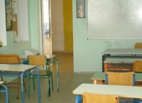 Δήμος Περιστερίου: Κέντρα μελέτης  για τους μαθητές των δημοτικών σχολείων