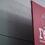 Εξηγήσεις από Τσακαλώτο ζητούν 46 βουλευτές του ΣΥΡΙΖΑ για τη φορολογία στην αλιεία