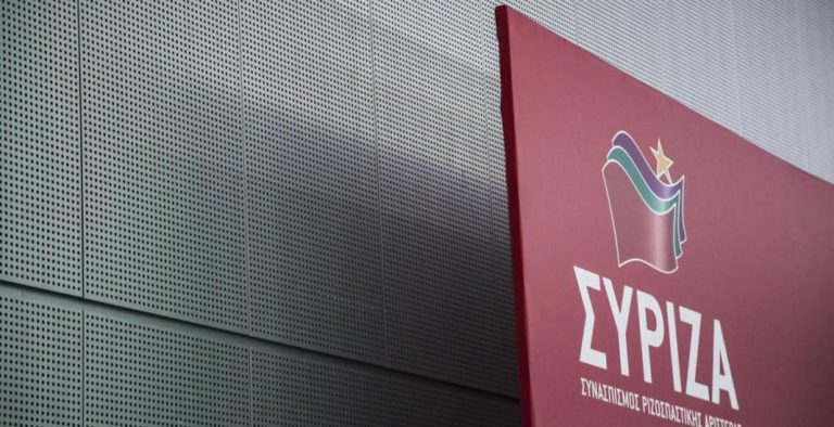 Ο ΣΥΡΙΖΑ πανηγυρίζει τη διετία με 16σέλιδο φυλλάδιο