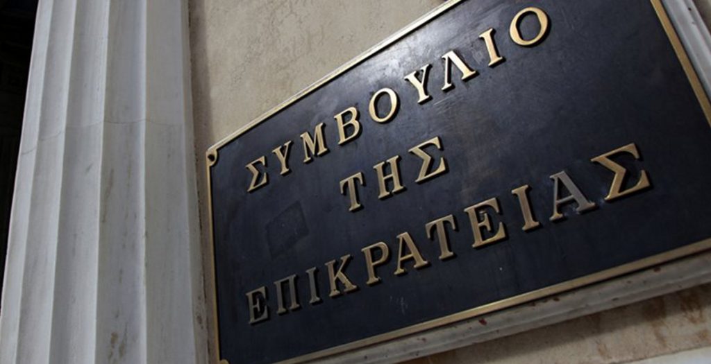 Ζήτημα εβδομάδων η διαλεύκανση της υπόθεσης του αντιπροέδρου του ΣτΕ
