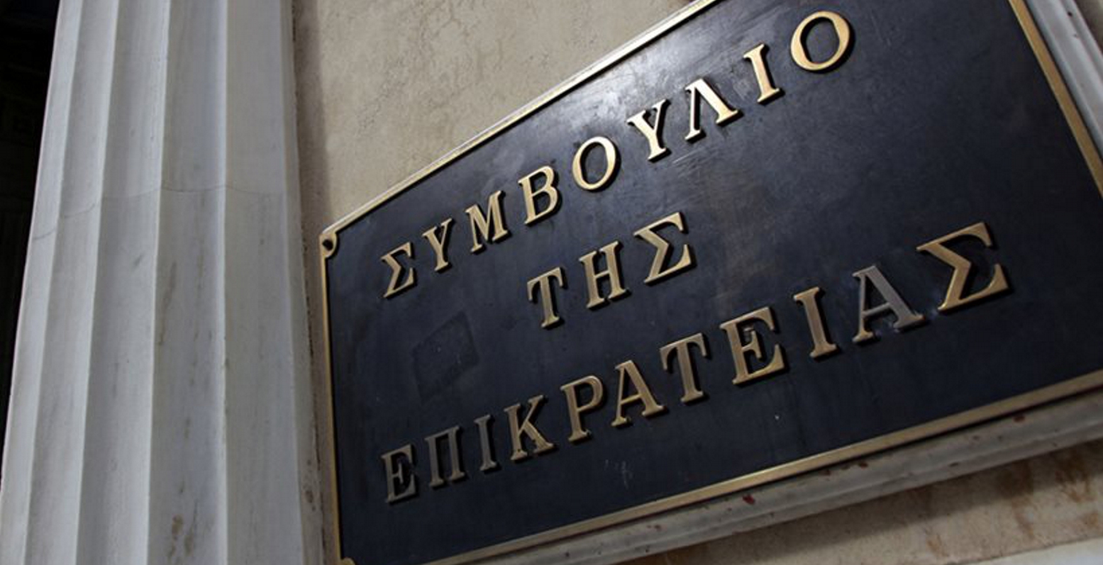 Ζήτημα εβδομάδων η διαλεύκανση της υπόθεσης του αντιπροέδρου του ΣτΕ