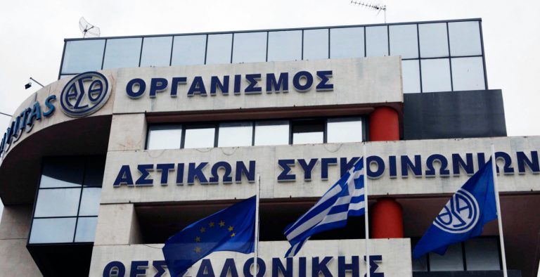 Κανονικά αύριο τα λεωφορεία του ΟΑΣΘ