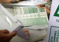 Έως και 40% αυξημένοι φόροι για επαγγελματίες και μισθωτούς
