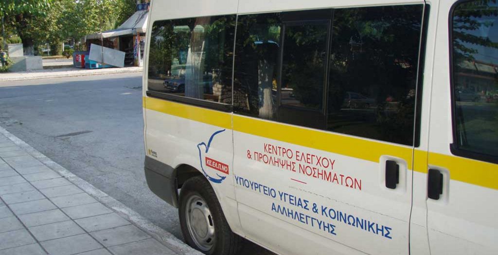 Υπ. Υγείας: Αντιμετωπίζονται οι εκκρεμότητες που προέκυψαν λόγω ΣτΕ