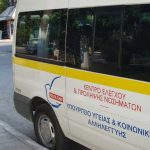 Υπ. Υγείας: Αντιμετωπίζονται οι εκκρεμότητες που προέκυψαν λόγω ΣτΕ