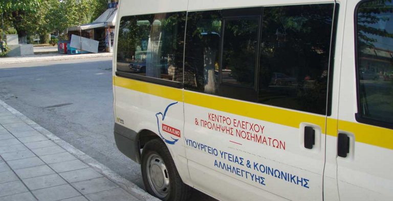 Υπ. Υγείας: Αντιμετωπίζονται οι εκκρεμότητες που προέκυψαν λόγω ΣτΕ