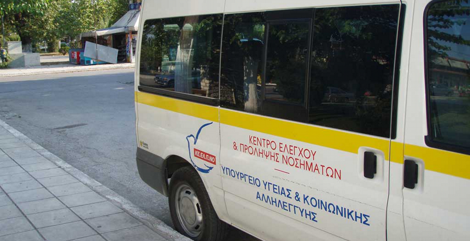 Υπ. Υγείας: Αντιμετωπίζονται οι εκκρεμότητες που προέκυψαν λόγω ΣτΕ