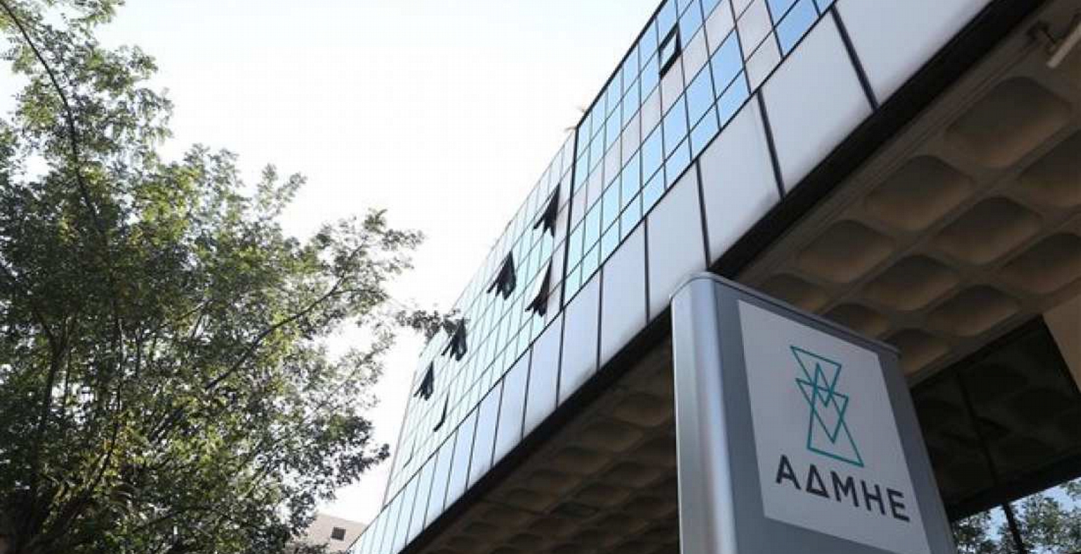 ΑΔΜΗΕ: Υπεγράφη η σύμβαση για τον υποσταθμό της Νάξου