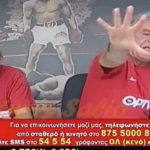 Τρέλαναν στην καζούρα τον Τσουκαλά για Άντερλεχτ!
