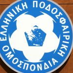 Τηλεφώνημα για βόμβα στα γραφεία της ΕΠΟ