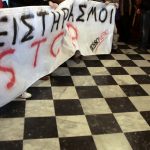 Η κυβέρνηση ”διασκεδάζει” τους πλειστηριασμούς πρώτης κατοικίας