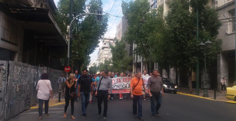 Κινητοποίηση ξενοδοχοϋπαλλήλων έξω από το υπουργείο Τουρισμού