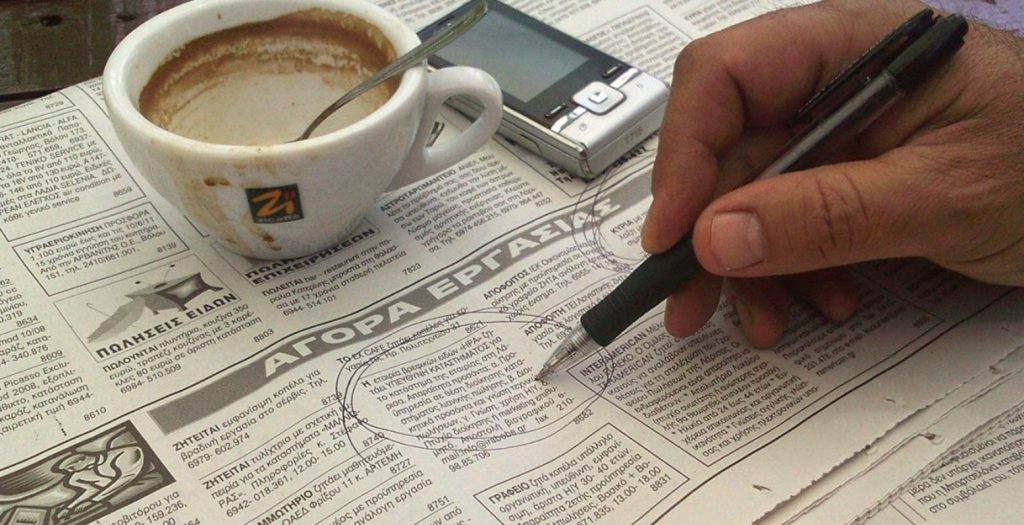 ΟΟΣΑ: Στο 52,2% το ποσοστό απασχόλησης στην Ελλάδα το β’ τρίμηνο