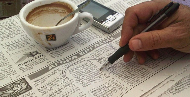 Αγγελία εργασίας “μαϊμού” – Μηνύματα του αίσχους