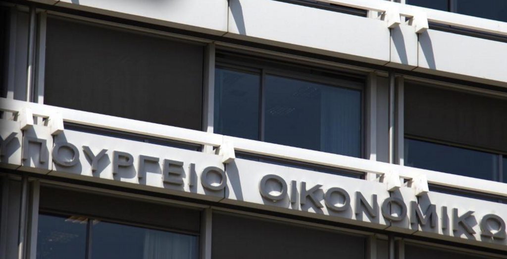 Πανελλαδική απεργία την Πέμπτη από εφοριακούς, τελωνειακούς, και εργαζομένους στο ΥΠΟΙΚ