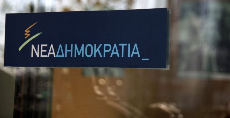 Νέα Δημοκρατία: Θα αποκαταστήσουμε το αίσθημα ασφάλειας στη χώρα