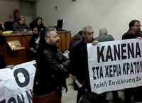 Θεσσαλονίκη: Διαμαρτυρία ενάντια στους πλειστηριασμούς