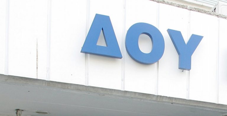 Έστειλαν κατασχετήριο σπιτιού σε νεκρή