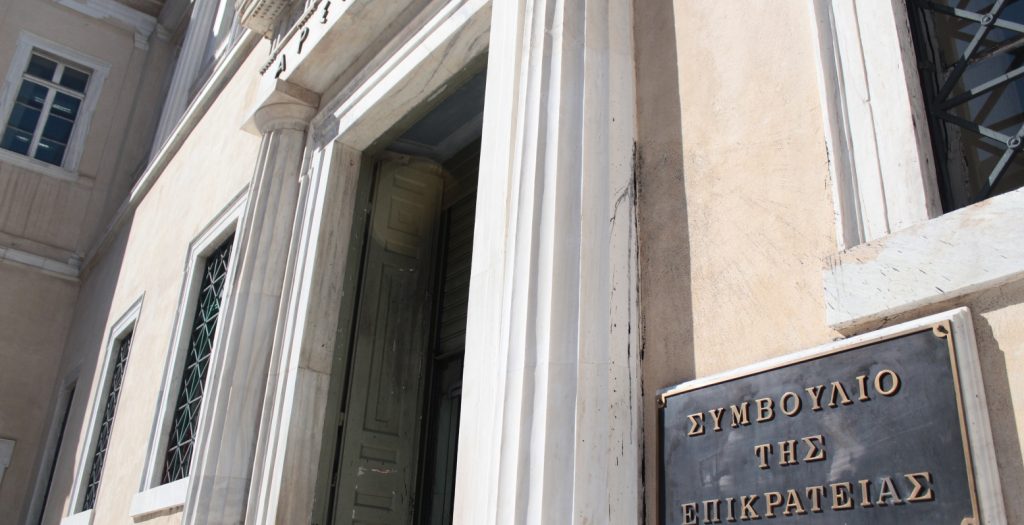 Στο ΣτΕ οι δικαστές για να “παγώσει” η ηλεκτρονική κατάθεση των πόθεν έσχες
