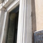 Στο ΣτΕ οι δικαστές για να “παγώσει” η ηλεκτρονική κατάθεση των πόθεν έσχες