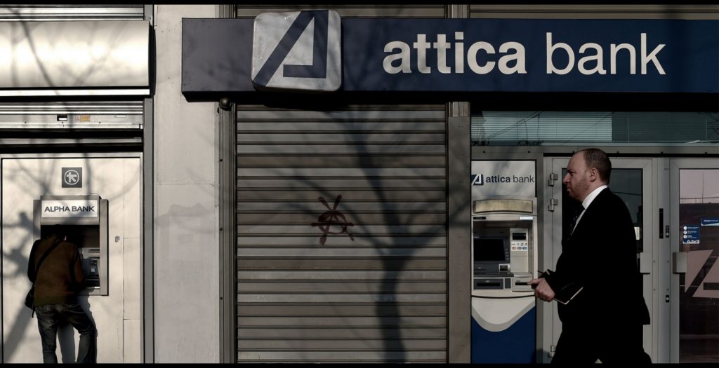 Moody’s: Credit negative ο έξτρα δανεισμός της Attica
