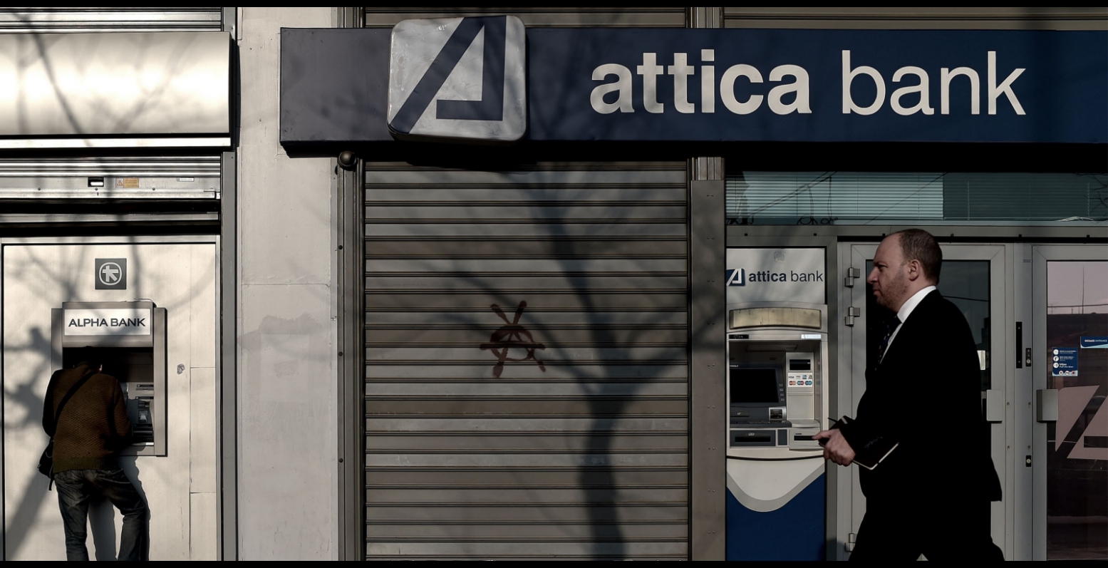 Attica Bank: Επτά funds ενδιαφέρονται για τα κόκκινα δάνεια της