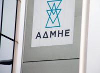 ΑΔΜΗΕ: Ολοκληρώθηκαν οι ηλεκτρονικοί διαγωνισμοί για τη διασύνδεση Κρήτης-Πελοποννήσου