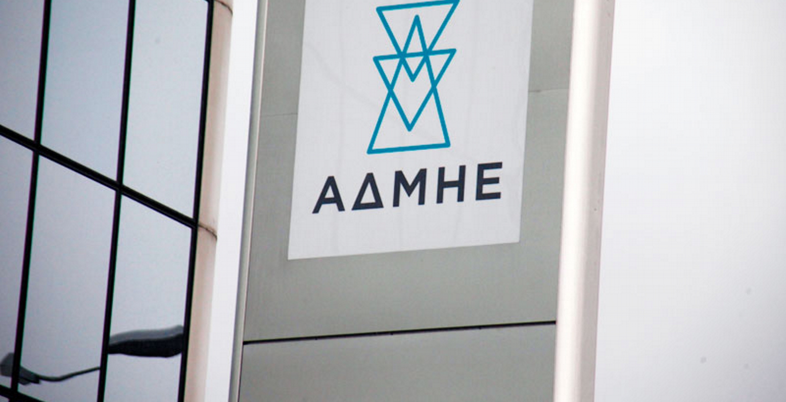 ΑΔΜΗΕ: Προχωρά το έργο διασύνδεσης των Κυκλάδων με υποθαλάσσιο καλώδιο