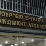 Υπ. Εργασίας: Ποια η εργατική νομοθεσία, ενόψει κακοκαιρίας