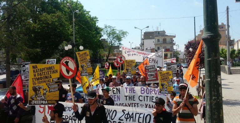 Διεθνή συνάντηση κατά φασισμού – ρατσισμού στην Αθήνα