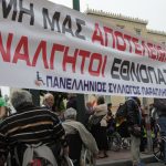 Οργισμένοι οι παραπληγικοί έξω από το Μαξίμου: Θέλουμε να δούμεΤσίπρα, όχι Γεροβασίλη!