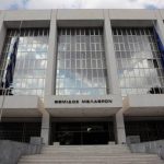 Ένωση Δικαστών: Καταδικάζει την τρομοκρατική επίθεση κατά της Τσατάνη