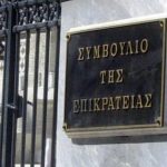 “Τρέχουν” οι εξελίξεις στο ΣτΕ: Στο… αρχείο μέχρι τον Ιανουάριο η υπόθεση των καναλιών(;)