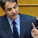 Ποιά τα επόμενα στάδια της στρατηγικής Μητσοτάκη