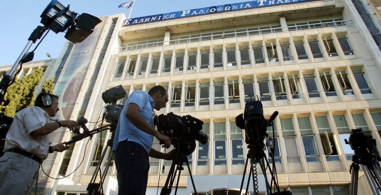 Προσλήψεις στην ΕΡΤ με πλήρη δικαιώματα ζητά η ΕΣΗΕΑ
