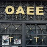 Δραματική η κατάσταση στον ΟΑΕΕ