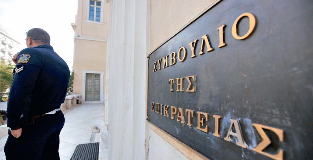 ΣτΕ: Σήμερα τα σπουδαία για τις άδειες