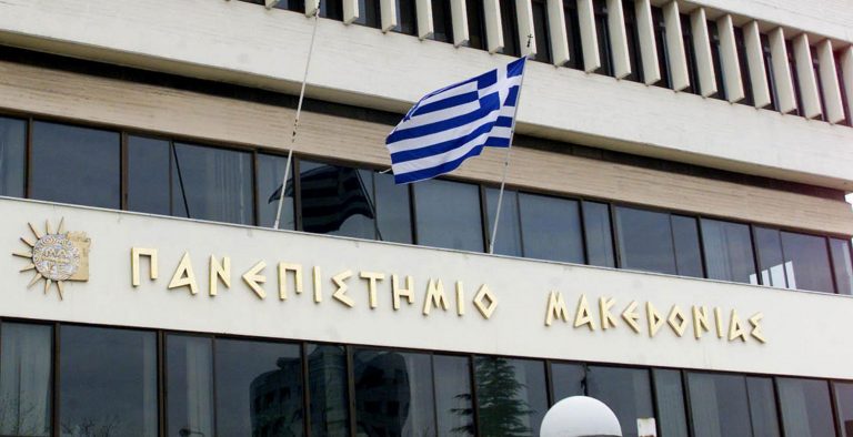 Συμπλοκή αστυνομικών με φοιτητές στο ΠΑΜΑΚ (vid)