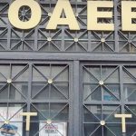 ΟΑΕΕ: Ανοίγει ο δρόμος για τη μεταφορά 350 εκατ. από τον “κουμπαρά” του ΑΚΑΓΕ