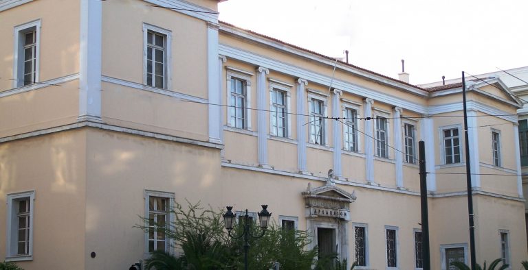 (upd) Λήξη συναγερμού στο ΣτΕ – Συνεχίζεται η διάσκεψη