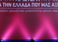 Κατάληψη στα γραφεία του ΣΥΡΙΖΑ στη Μυτιλήνη