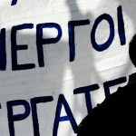 GfK: Οι Έλληνες δεν ελπίζουν σε άνθιση!