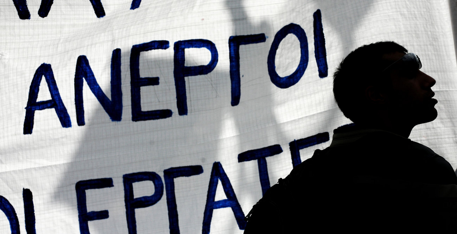 GfK: Οι Έλληνες δεν ελπίζουν σε άνθιση!