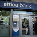 Attica Bank: Ιδού οι όροι της εθελουσίας