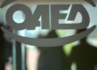 ΟΑΕΔ: Ξεκινούν οι αιτήσεις σε 17 Δήμους για την κοινωφελή εργασία